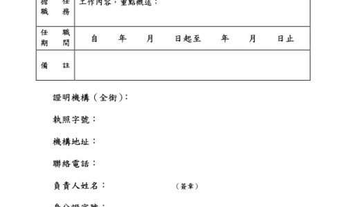 爵床的功效与作用的功能与主治-爵床的功效与作用网爵床的功效与作用主治知识网站,分享爵床的功效与作用和禁忌大全